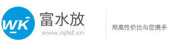 南京网站建设