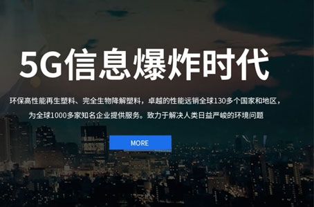 广州新开理科技有限公司
